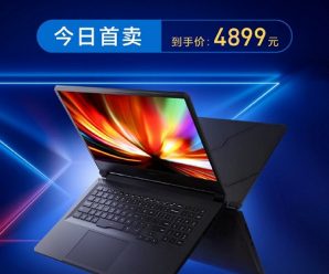 16 дюймов, Intel Core 10-го поколения и GeForce GTX 1650 за $705. Стартовали продажи геймерского ноутбука Redmi G