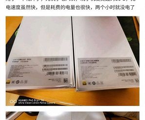Пользователь о Xiaomi Mi 10 Ultra: частые падения, быстрая разрядка, сильный нагрев. Xiaomi: отзыв — фейк