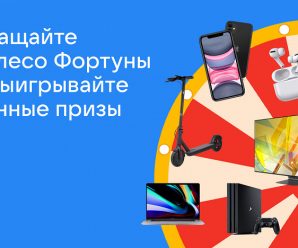 «ВКонтакте» раздаёт подарки более чем на миллиард рублей