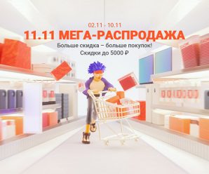 Xiaomi урезала цены на телевизоры и смартфоны в России