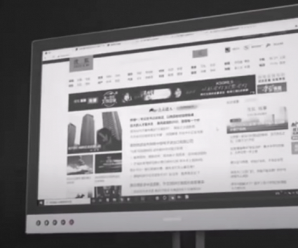 25-дюймовый монитор с экраном E Ink. Представлен Dasung Paperlike 253