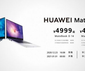 Intel Core i7-1165G7, 16 ГБ ОЗУ, Wi-Fi 6 и GeForce MX450 за доплату. Представлены ноутбуки Huawei MateBook D нового поколения