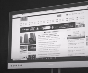 25-дюймовый монитор с экраном E Ink. Представлен Dasung Paperlike 253