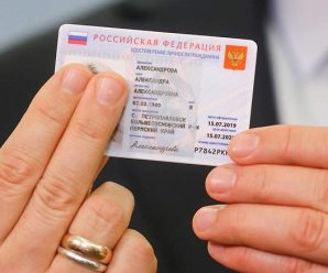 Российский электронный паспорт протестируют в Москве