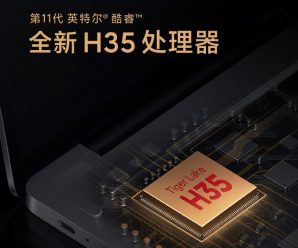 Xiaomi анонсировала ноутбуки RedmiBook Pro на процессорах Intel Tiger Lake-H35