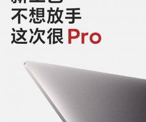 В RedmiBook Pro впервые используется совершенно новая технология