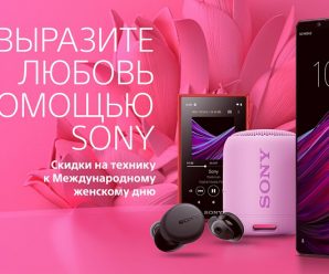 Sony обрушила цены в России — скидки до 50 тысяч рублей на телевизоры, смартфоны, фотоаппараты и другую технику