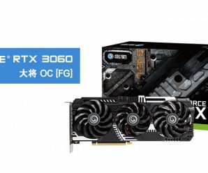 Антимайнинговая GeForce RTX 3060 наконец-то вышла. Производительность при добыче Ethereum снижена более чем вдвое