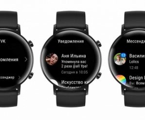 «ВКонтакте» приходит на умные часы — обмен текстовыми и голосовыми сообщениями, управление музыкой и многое другое