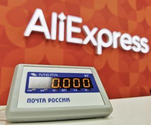 AliExpress открывает фирменные пункты выдачи на «Почте России» — с примерочными и местами для проверки