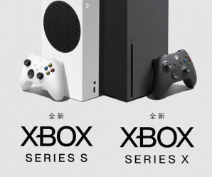 Xbox Series X и Xbox Series S поступают в продажу в Китае вслед за PlayStation 5