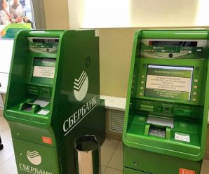Банкоматы СберБанка теперь принимают пластиковые карты на утилизацию