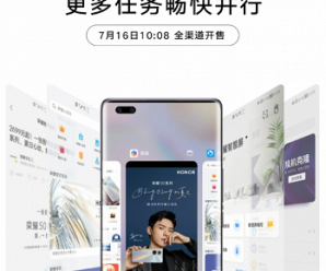 Honor 50 с 12 ГБ оперативной памяти поступает в продажу в Китае