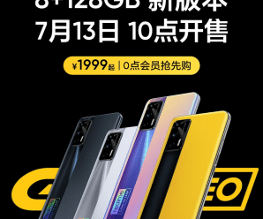 Super AMOLED, 120 Гц, NFC, 4500 мА•ч и 65 Вт. Доступный флагман Realme GT Neo Flash Edition с 8/128 ГБ памяти выходит в Китае