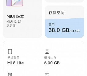 Трехлетние Xiaomi Mi 8 Lite и Mi Mix 2S получили большое обновление MIUI