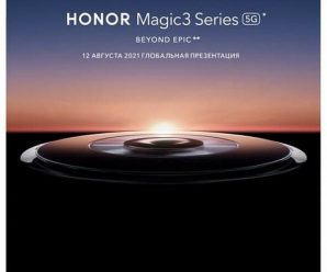Официально: Honor Magic 3 представят 12 августа. Это будет первый смартфон на Snapdragon 888 Plus