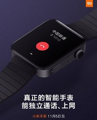 Умные часы Xiaomi Mi Watch получили странный вырез