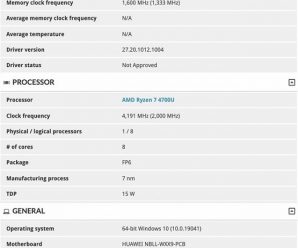 Ryzen 7 4700U и, может быть, даже Ryzen 7 4800H. Huawei готовится к премьере новых ноутбуков