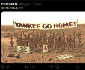 «Янки, убирайтесь домой!»: «Роскосмос» отреагировал на посадку американского ровера на Марсе странным шутками