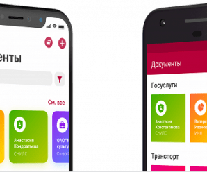 «Тинькофф» закрывает «сейф» для хранения документов «Вкармане»