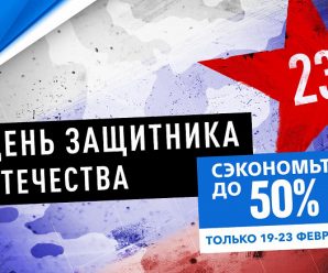 Игры для PlayStation 5 и PlayStation 4 подешевели. PlayStation Store объявил скидки к 23 февраля
