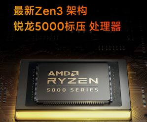 Экран 3,2К, 90 Гц, 16 ГБ ОЗУ и Ryzen 7 5800H или Ryzen 5 5600H. Redmi анонсировала ноутбуки RedmiBook Pro Ryzen Edition на APU AMD Ryzen 5000H