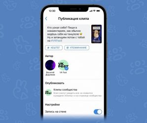 TikTok для сообществ: клипы «ВКонтакте» расширили охват